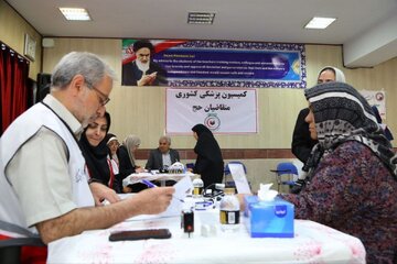 حج ۱۴۰۶