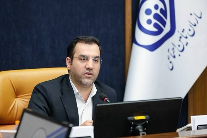 سرپرست سازمان تأمین اجتماعی