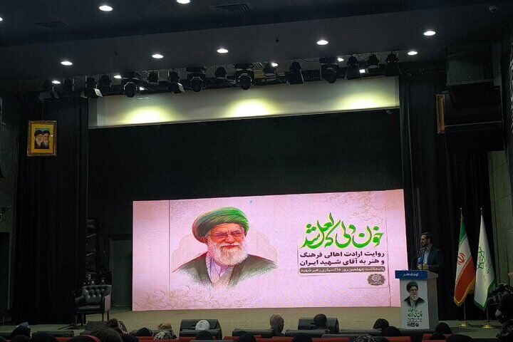 «بهار دلشکسته»