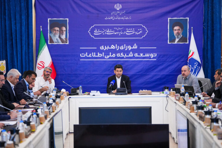 وزیر ارتباطات