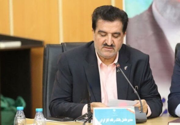 مدیرعامل بانک رفاه کارگران