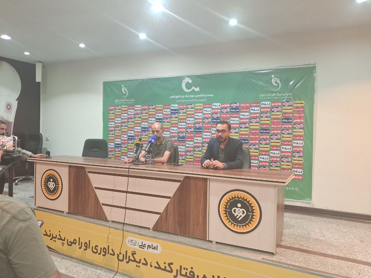 نویدکیا