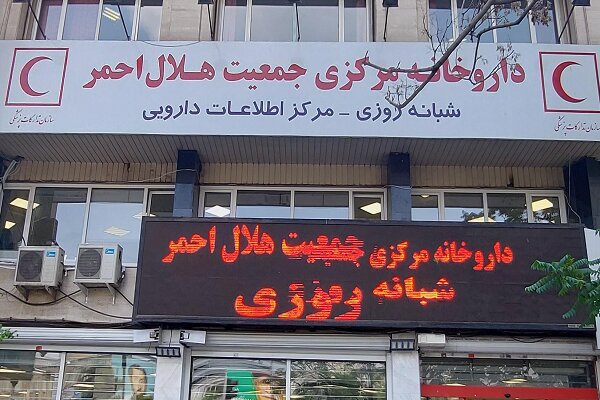 کمک‌های دارویی
