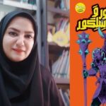 اساطیر شفاهی جنوب