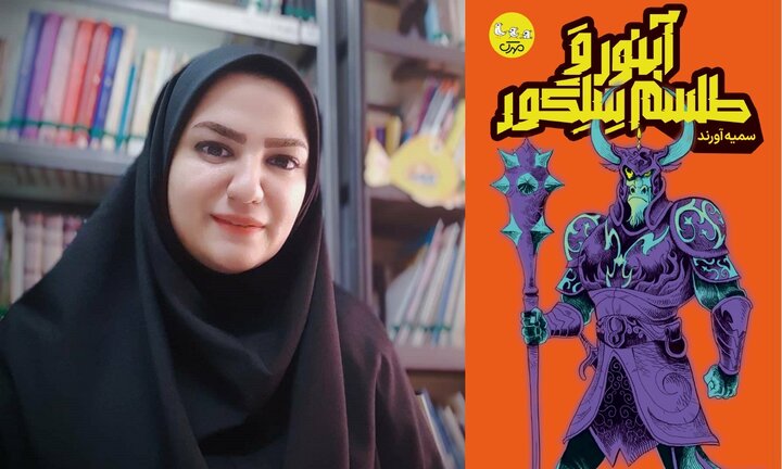 اساطیر شفاهی جنوب