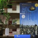 پویش بزرگ کتاب‌خوانی اربعین حسینی