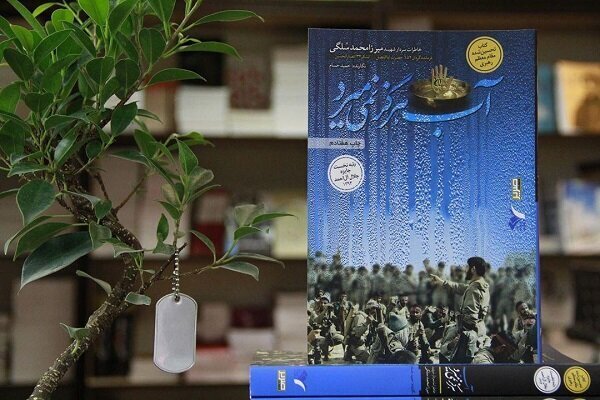 پویش بزرگ کتاب‌خوانی اربعین حسینی