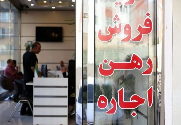 مسکن