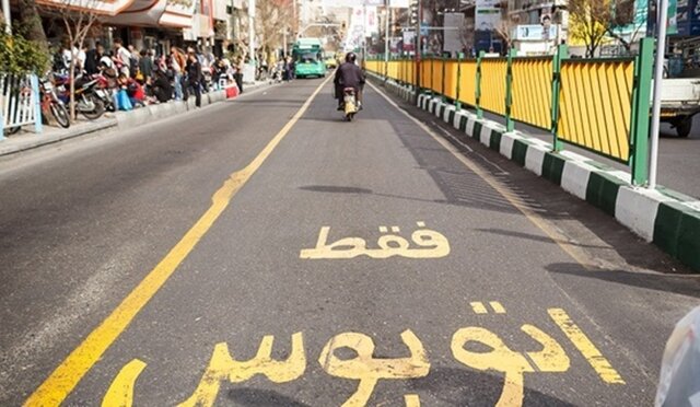 تصادف عابر