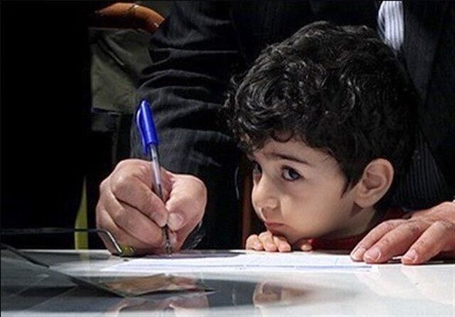 شهریه
