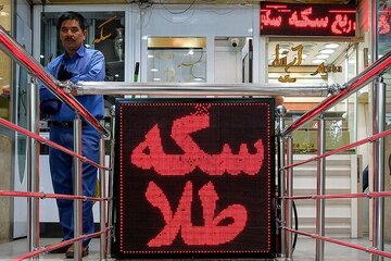 طلا