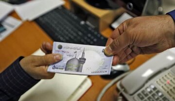 تسهیلات مسکن