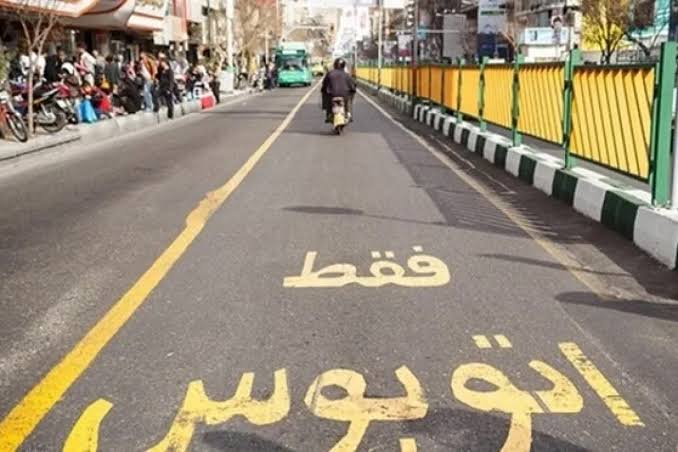 خطوط ویژه