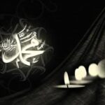 پیامبر اکرم(ص)