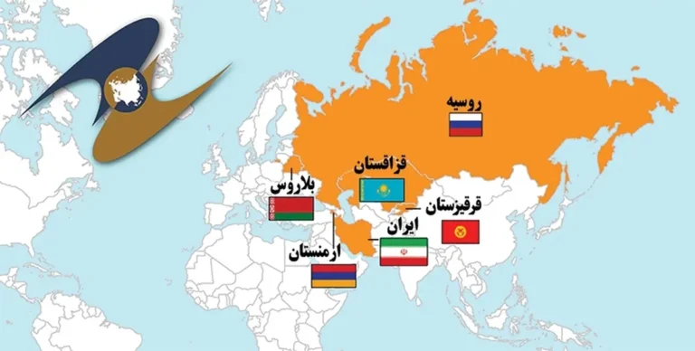 اوراسیا