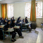 شروع سال تحصیلی