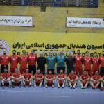 هندبال