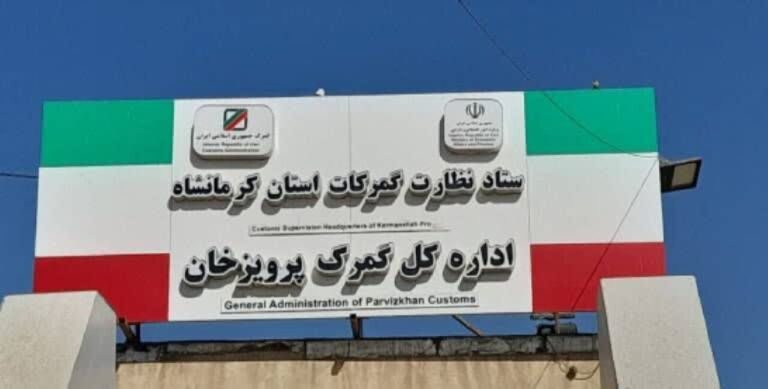 قاچاق کالا