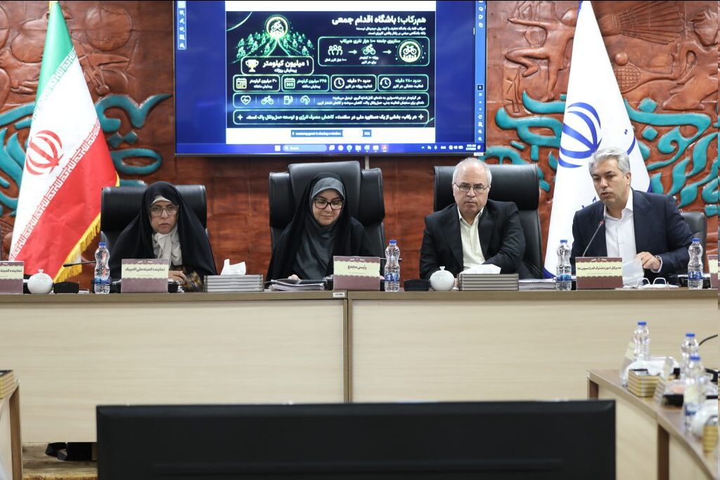 فدراسیون دوچرخه‌سواری