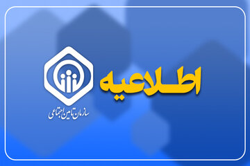 بازنشستگان