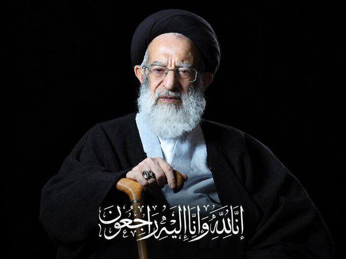 ارتحال آیت الله شبیری زنجانی
