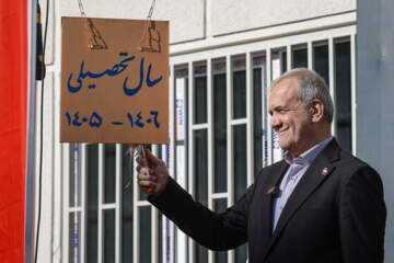 رئیس‌جمهور