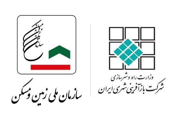 ادغام