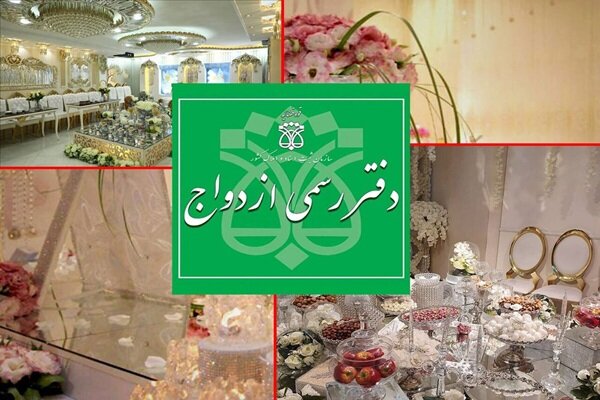 قراردادهای «بله برون»