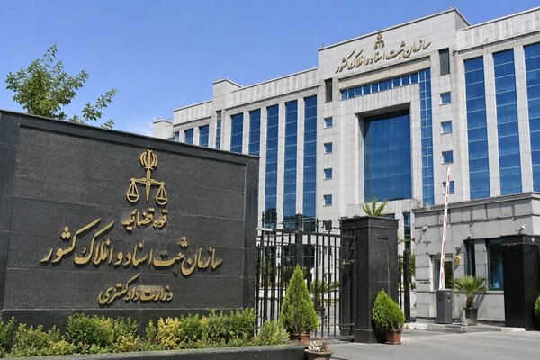 مزایده اموال توقیفی