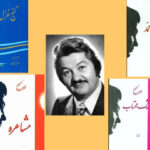 سهیلی