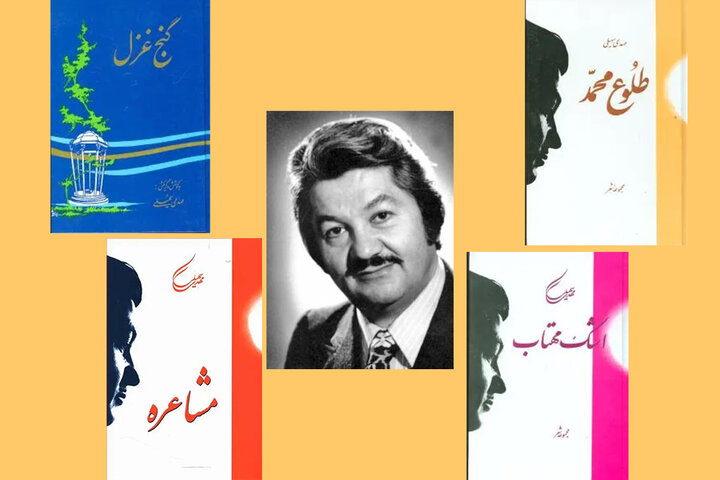 سهیلی