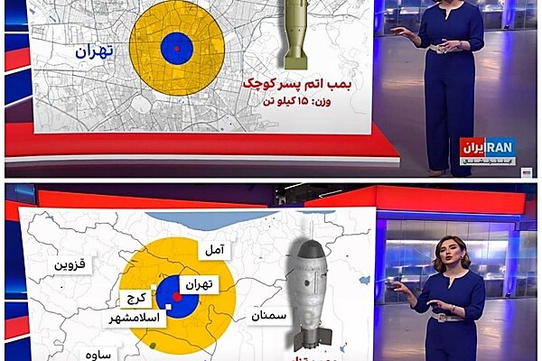 ایران‌اینترنشنال
