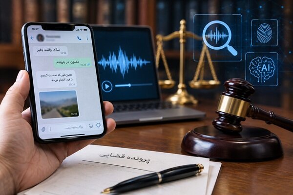 دادگاه