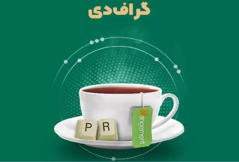 فراخوان