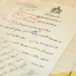 روایت اسناد محرمانه