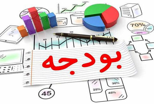 بودجه ۱۴۰۶