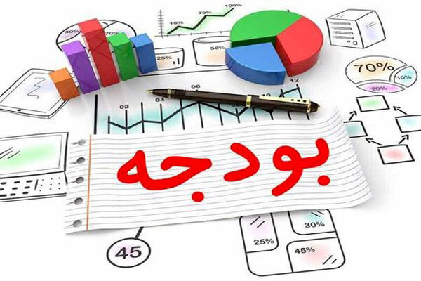 بودجه ۱۴۰۶