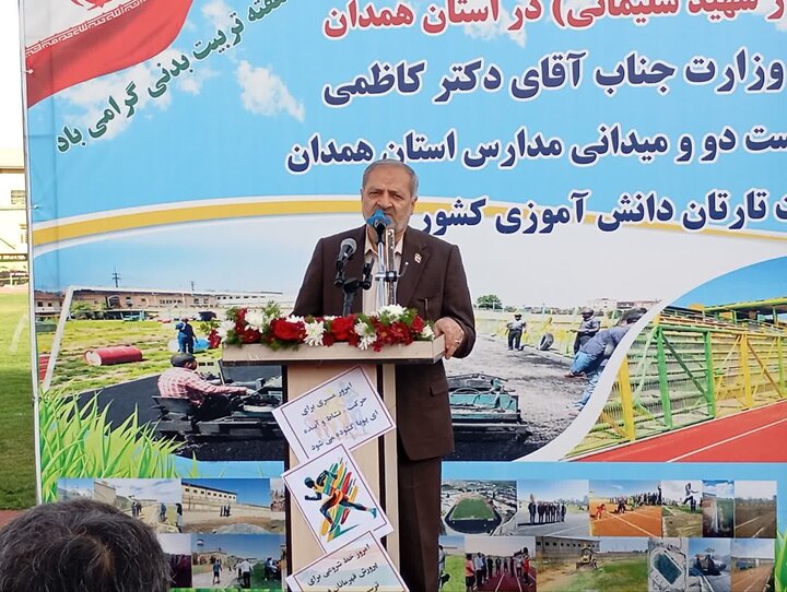 وزیر آموزش و پرورش